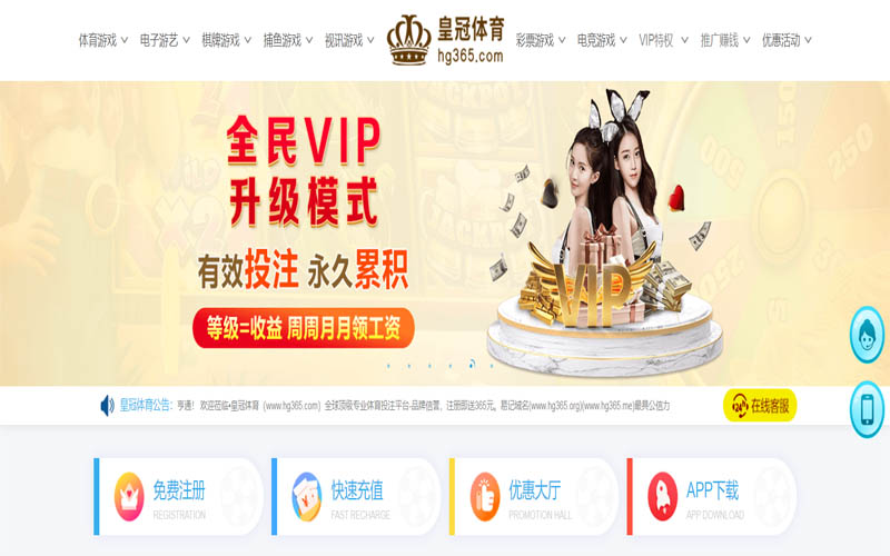 6686体育(6686SPORt)体育App下载 – 线上最佳足球买球APP